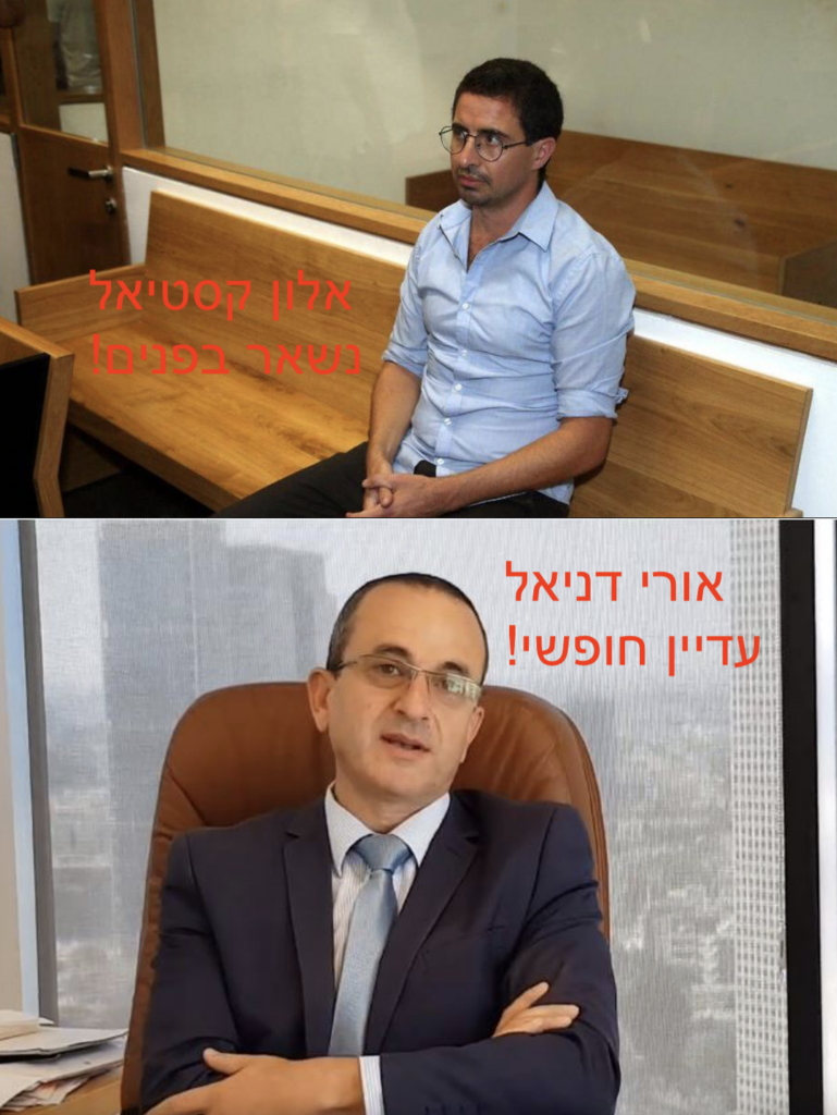 אורי דניאל 